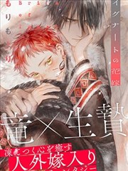 怪力乱神漫画《怪力乱神录》封面