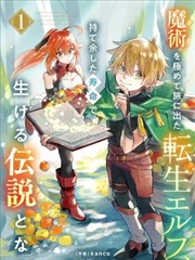 怪力乱神漫画《判官笔》缩略图