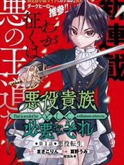 怪力乱神漫画《荒村灯官》缩略图