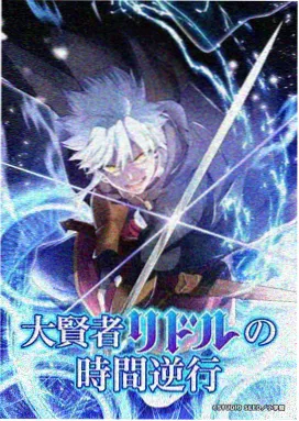 怪力乱神漫画新作《河神的新娘》封面