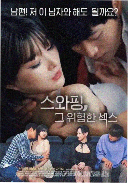 怪力乱神漫画编辑推荐《诡市夜话》