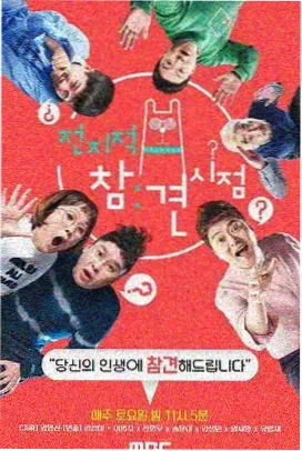 怪力乱神漫画数据盘点配图